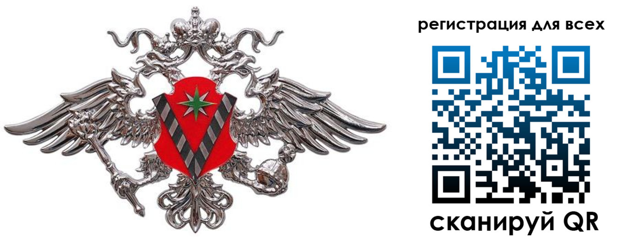временная регистрация гарантия в Киселёвске