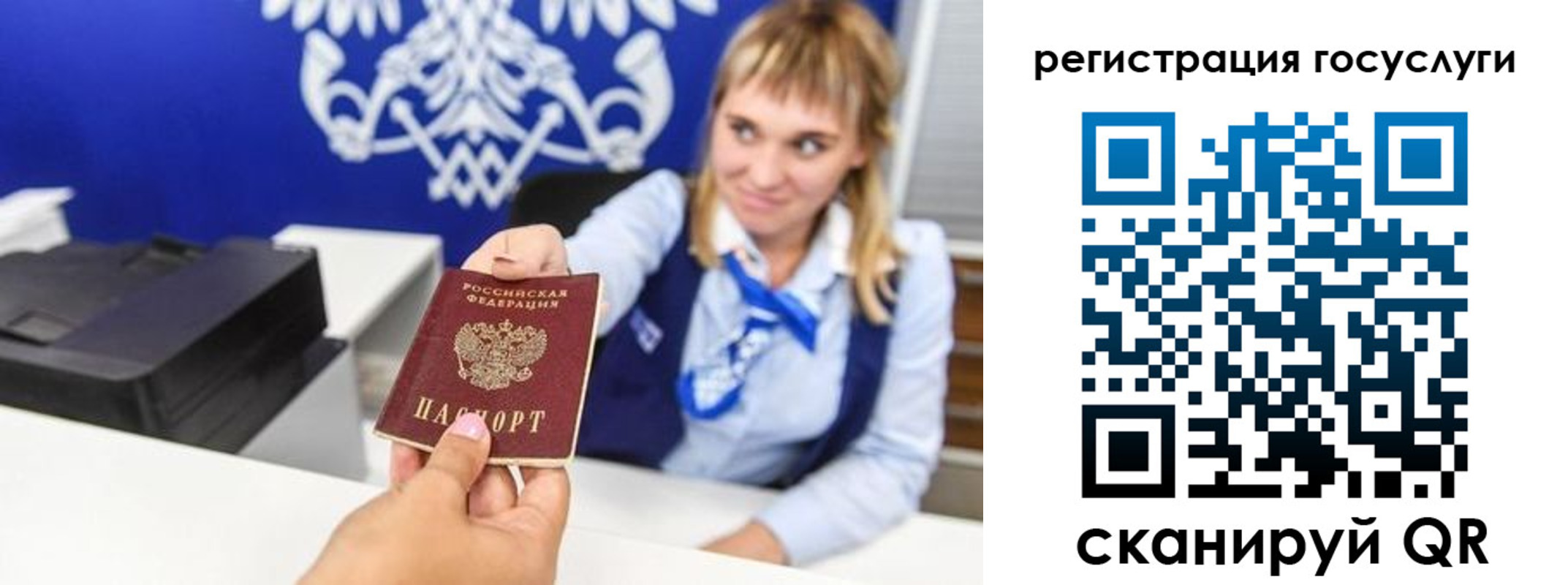 прописка для школы в Киселёвске